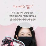 이번에 프<b>배사</b> 바꾸기 개힘들엇ㅅ다