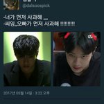 [프듀2] 원하는 데뷔조 나랑똑같은 사람있어?