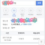 [EXO] 이거 오늘 안<b>오지</b>?