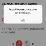 [프로듀스] 박제~