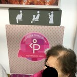 사진)<b>임산</b>부석에 앉은 한남4