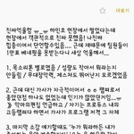 하민호 랩 1등한 이유