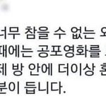 [드루와] <b>울집</b> 앵무새 자위함ㅋㅋㅋ