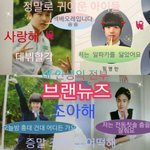 [프로듀스] <b>브랜뉴뮤직</b>