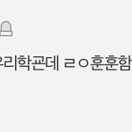 [프로듀스] 얘드라 배진영 동생도 잘생겻나봐