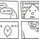 프듀 방청객 있잖아;;