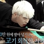 [위너] 나 좀 죽고싶다