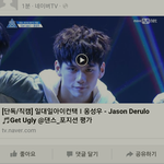 [프로듀스] 얘들아 페북 방청신청 <b>URL</b> 따는 거 있잖아