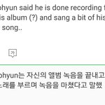 [인피니트] <b>우현</b>이 솔로앨범 언급