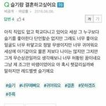 [댓글부탁해] 애들아 웃긴 짤 <b>풀자</b>