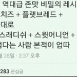 [댓글부탁해] 아 갑자기 <b>불안</b>하다