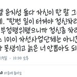[프듀2] 개<b>싸이코네</b> ㅋㅋㅋㅋㅋ