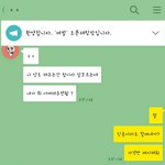 [EXO] 아니 애들아 들어봐 <b>내가</b> 여기서 양도받았거든?