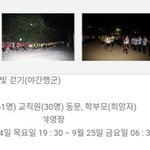 고등학교 똥군기 甲