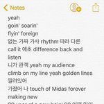 [NCT] 오마이갓 마크 랩중에 비속어 찾음