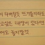 [드루와] 짝남때문에 <b>접시</b>에코박고싶다