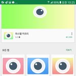 애들아안드로이드 아날로그<b>필터</b>!