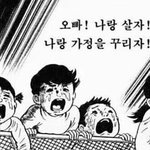 [세븐틴] 나중에 슈아가