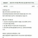 [여자친구] <b>은하</b> 웹드찍는거 알고있음?