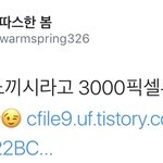 [시우민] <b>솜털</b>까지 보이는 시우민