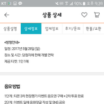 [프듀2] 이거 뭔소리야?