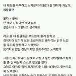 [프듀2] 힐링하구가