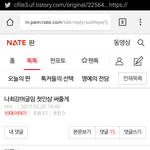 [EXO] 어떤 머글이 세훈이 첫<b>인상</b> 써줌
