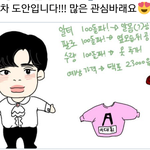 [프듀2] 진짜 개웃긴 프듀<b>인형</b><b>봄</b> ㅅㅂㅋㅋㅋㅋㅋㅋㅋㅋㅋㅋ