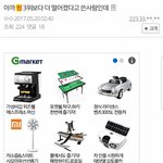 [프로듀스] 너네 이런거 <b>믿음</b>?