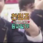 [프로듀스] 아직 이거 안본 사람 있니