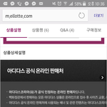 [댓글부탁해] 급해 ㅜ 이것좀 봐줘 ㅠㅠㅠㅠㅠㅠㅠ
