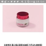 [EXO] <b>복합성</b> 수분크림 추천 좀