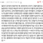[드루와] 자식 성교육 이게 맞지 않나?