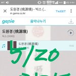 [VIXX] 그..스밍 많이하면