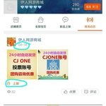 [프듀2] 들어와봨ㅋ ㅋ무엘 외국팬들;