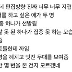[프듀2] 아 근데 박지훈 진짜 쩌는것 같다
