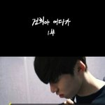 [드루와] 라면 뭐먹을지 추반좀해종 !!!