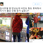 [<b>프듀</b>2] <b>프듀</b> 얘 인성보셈ㅋㅋㅋㅋㅋㅋㅋㅋㅋㅋㅋㅋ