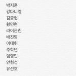 [프로듀스] 현실 <b>데뷔조</b> 예상