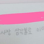 [EXO] 작년에 학교에서 나눠준 <b>스터디</b> 플래너에ㅠ