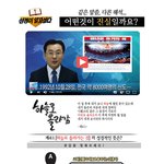요한계시록 4장 휴거, <b>종말</b>에 공중들림을?? 교리비교로 알아봐요...