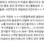 [EXO] 이거 오랜만에 <b>본다</b> ㅋㅋㅋㅋ