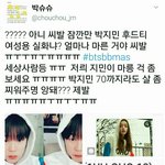 [방탄소년단] 지민이 <b>후드</b>티