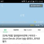 [프듀2] 박우진 직캠 200만 넘겼다!!