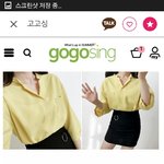 [댓글부탁해] <b>웜톤</b> 노란옷