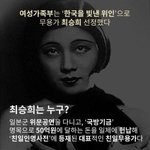 [콜로라도] 여성가족부가 선정한 한국을 빛낸 <b>위인</b>.jpg