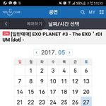 [EXO] 취켓조카<b>풀림</b>