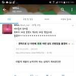 [EXO] 인간의 욕심은 끝이 없고 또 같은 <b>실수</b>를 <b>반복</b>하지