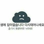 [세븐틴] 캐로시들 본인인증 어케해<b>얌</b>