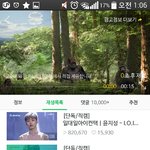 [프듀2] 현시각 새로 백만 돌파한 연습생